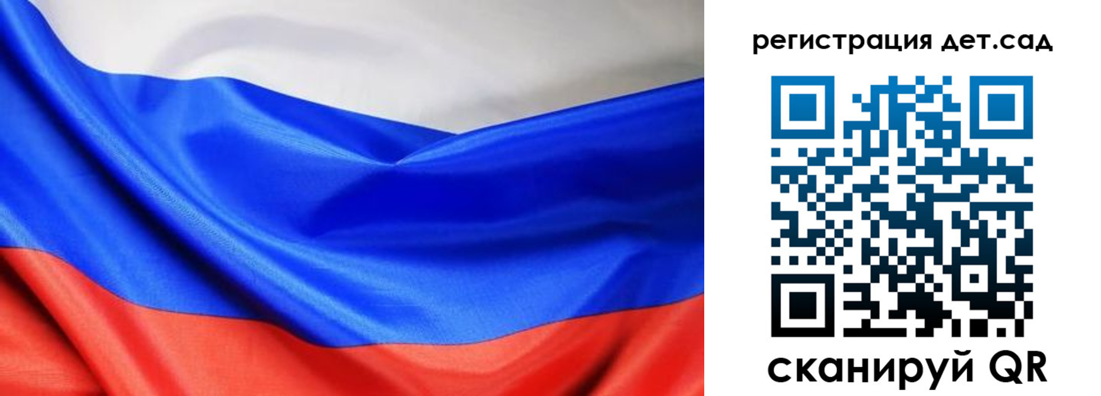 временная регистрация в Нариманове