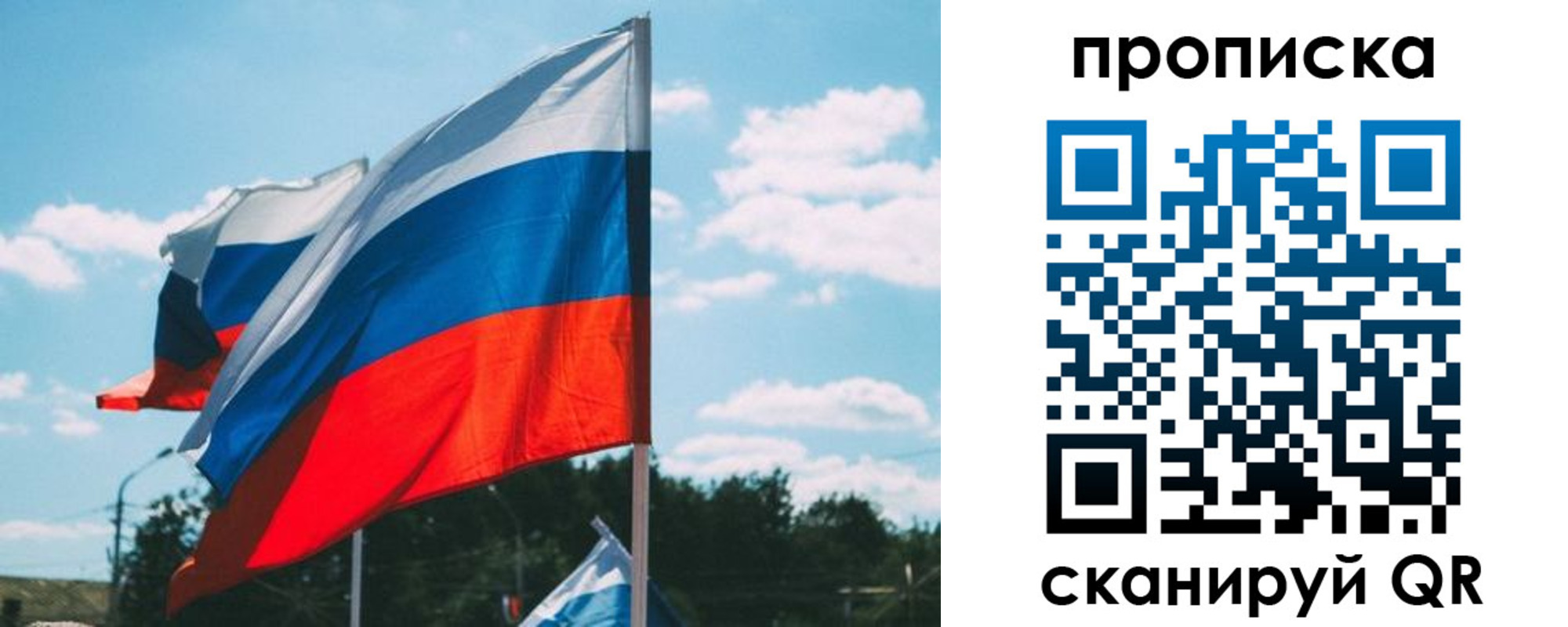 прописка поиск в Нариманове